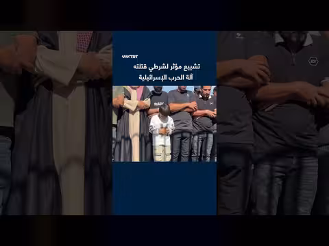 تشييع جثمان الشرطي الفلسطيني تامر الحمايدة بعد استشهاده بقصف إسرائيلي