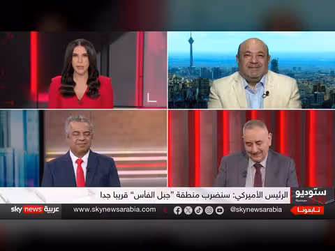 الولايات المتحدة ترفع كلفة الحرب على إيران