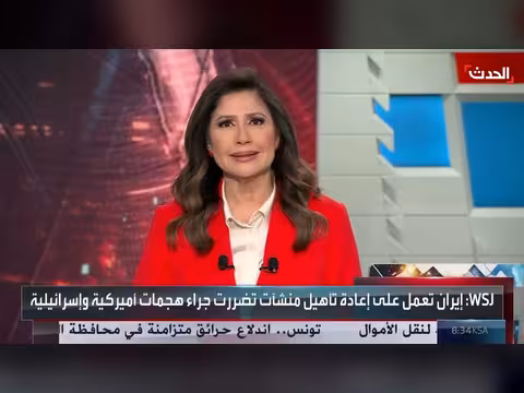 أقمار صناعية ترصد إعادة تأهيل منشآت إيرانية