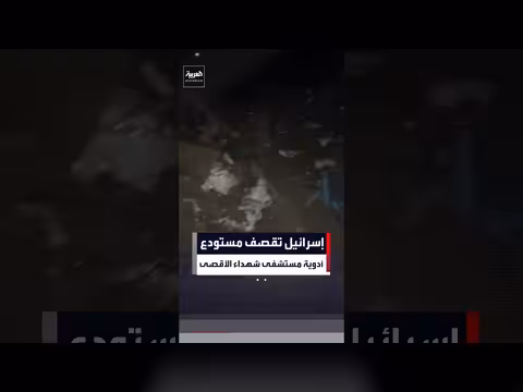 آثار الدمار الإسرائيلي في محيط مستنشقي شهداء الأقصى بدير البلح