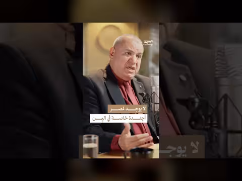 دعم مصر لليمن دون مصالح