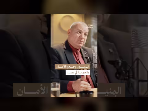 كيمياء خاصة بين اليمنيين والمصريين