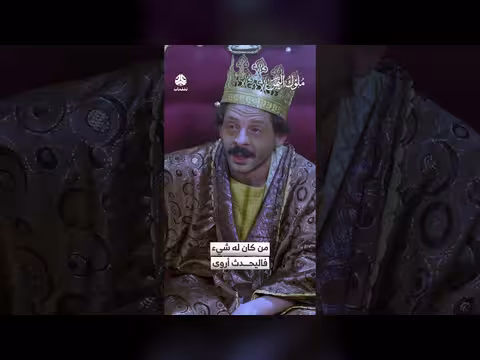 الملك الصليحي يتنازل عن الحكم لأروى