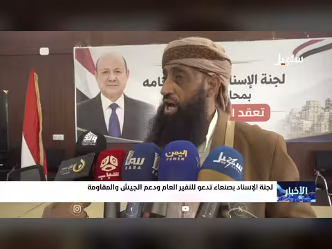 أخبار السابعة على قناة سهيل الفضائية 21 أكتوبر 2026