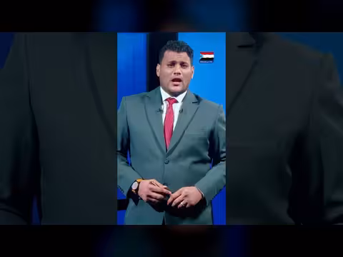 مقدمة المشهد الجنوبي