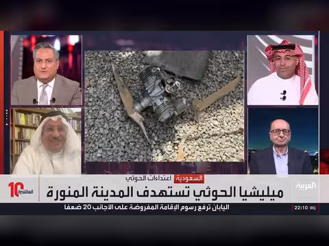 لماذا يستهدف الحوثيون المقدسات؟ قراء ة في حسابات التصعيد