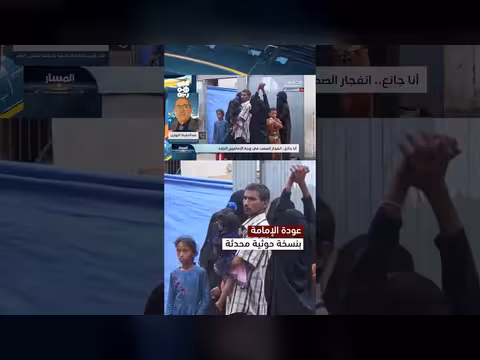 برنامج المسار: الجوع يقتل اليمنيين والمليشيا تستنسخ الحكم الإمامي