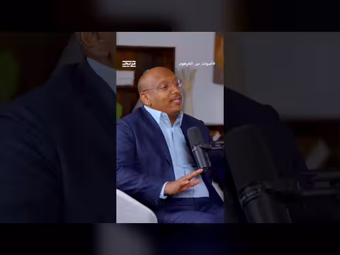 عبد الله خلف الله يكشف تأثير العقوبات الأميركية على شركاته