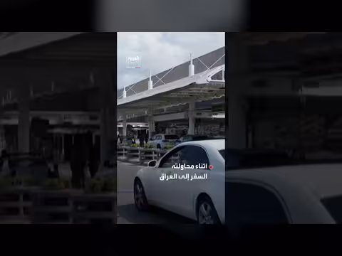 اعتقال رجل مقرب من حزب الله بتهمة التجسس