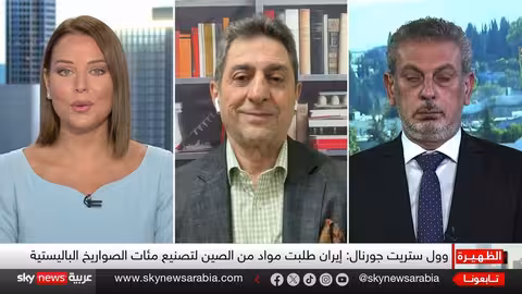 تصعيد التوتر: إيران والصواريخ الباليستية.. مفاوضات نووية على المحك