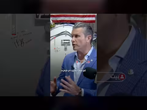هيغسيث: ستارلينك تملك حرية قراراتها ونتمنى للأوكرانيين النجاح
