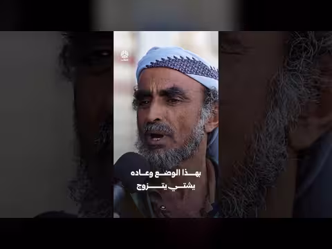 زواجك علينا 4