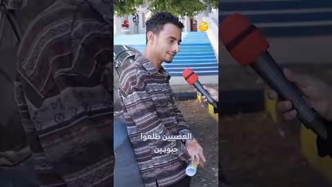 العصبيين طلعوا حبوبين صباحكم اجمل