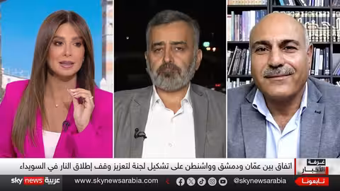 سوريا: اجتماعات لتعزيز وقف النار ومفاوضات بين دمشق والأكراد