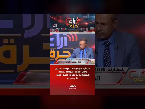 مليشيا الحوثي عاجزة عن تجريف نفوس وعقول كل يمني حر