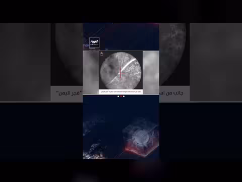 القوات اليمنية توثق استهداف عتاد وعناصر الحوثيين في عمليات فجر اليمن