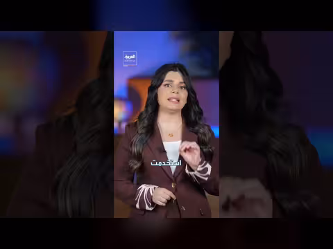 الصين والولايات المتحدة تتفقان على مطالبتهما لإيران بوقف التسلح النووي