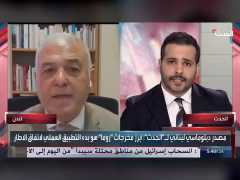 إسرائيل تبدأ إخلاء مناطق محتلة في لبنان