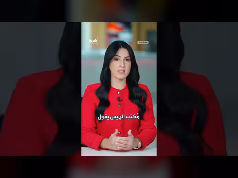 اجتماع طارئ واستقالة وزير النفط الإيراني وسط انهيار الريال