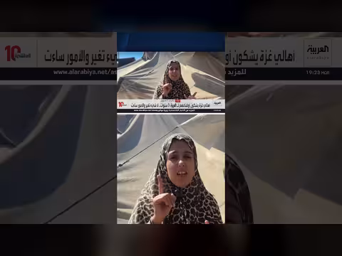 ثلاث سنوات على هجوم السابع من أكتوبر وسكان غزة يروون استمرار المعاناة