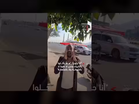 أبو مرتاح في برنامج أنا جاوع: مشرفون يأكلون بالكريك والشوكة ونحن بلاهما