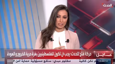 فتح: سياسة التهجير لن تنجح مع الفلسطينيين
