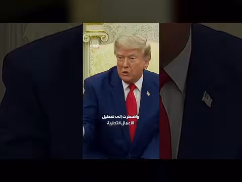 ترمب: الحرائق في كندا كارثية