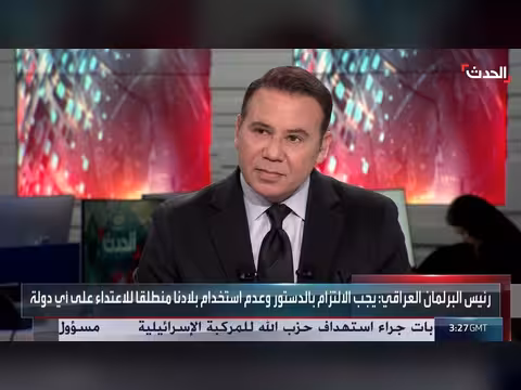 التهديد الإيراني بغلق باب المندب يؤكد تراجع أهمية هرمز