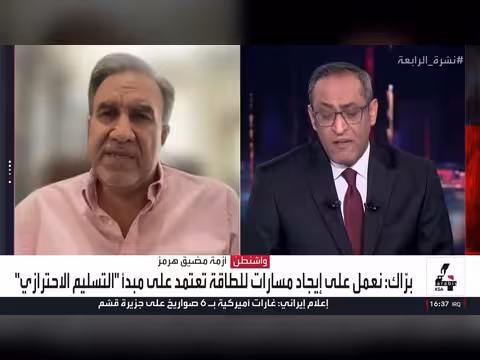خطة أميركية جديدة لممرات بديلة لمضيق هرمز
