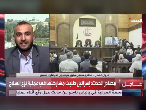 محامٍ: العدالة الانتقالية بدأت تتحقق في سوريا بعد أحكام الإعدام