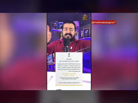 بيان سفارة السعودية في مصر يتحول إلى موجة محبة على تيك توك