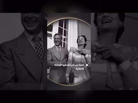 زواج إدوارد الثامن واليس سيمبسون