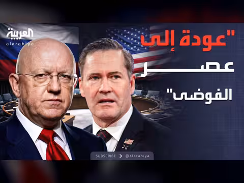 روسيا توبخ أميركا أمام مجلس الأمن بسبب مادورو