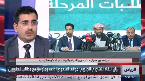 مسؤول يمني: نعمل لصالح كل أبناء الجنوب
