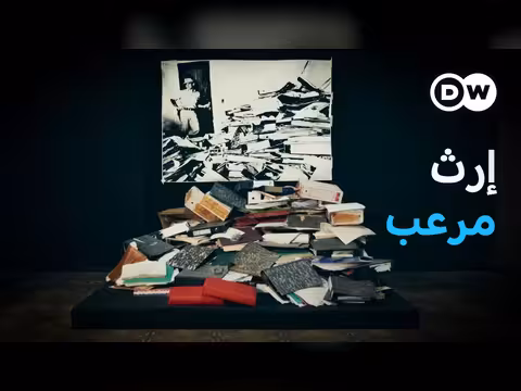 إرث الديكتاتورية العسكرية في باراغواي