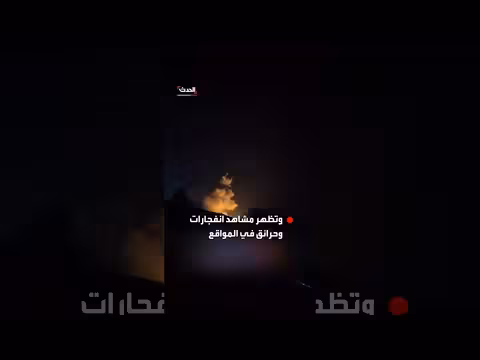 إيران تقصف مستودعات ذخيرة في شمال العراق