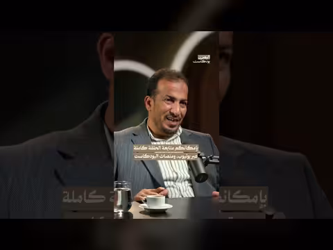 تراجع المبادرة السياسية لدى الشرعية اليمنية وتحول القضية الجنوبية إلى صراع سلطة