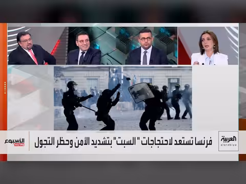 فرنسا تستعد ل"اليوم الأصعب" ومئات الآلاف يتجهزون للتحرك