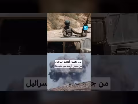 تصعيد جديد على الحدود اللبنانية الإسرائيلية