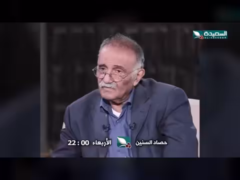 برومو الحلقة الأولى من برنامج حصاد السنين مع عبدالباري طاهر
