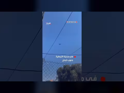 مسيرة إسرائيلية تلاحق امرأة قرب سوق الخضار في النبطية جنوب لبنان
