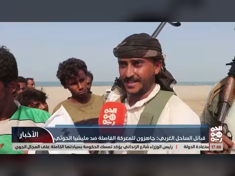 قبائل الساحل الغربي تستعد للمعركة ضد مليشيا الخوثي