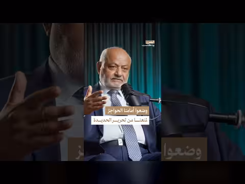 توقف زحف القوات المشتركة في الساحل الغربي