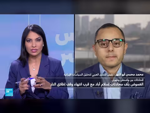 اقتراب انتهاء الهدنة.. طهران تدرس استئناف المفاوضات مع واشنطن