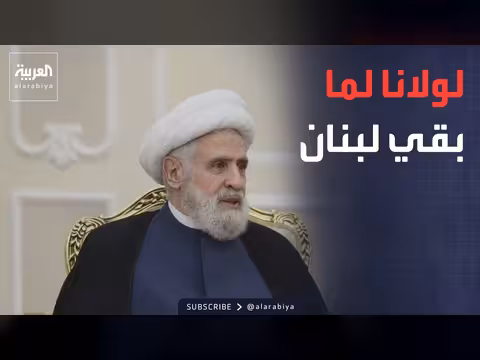 برلماني لبناني: لولا حزب الله مابقي لبنان