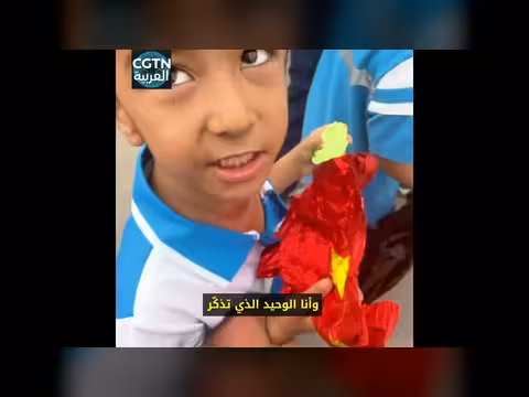 طفل صغير يتصرف بعد رؤية العلم الوطني يداس عليه