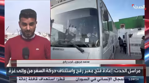 قيود إسرائيلية على حركة الجرحى والعائدين عبر معبر رفح