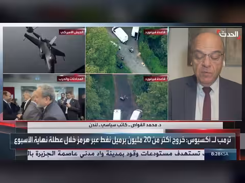 رد بريطاني محتمل إذا ثبت تورط إيران بهجوم على قاعدة فيرفورد