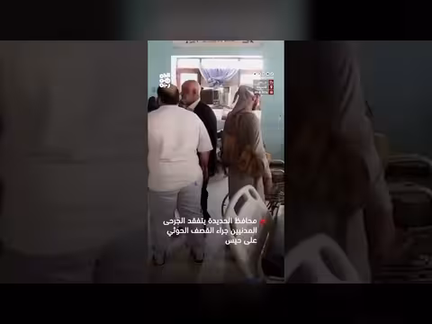 محافظ الحديدة يتفقد جرحى عدوان المليشيا على حيس