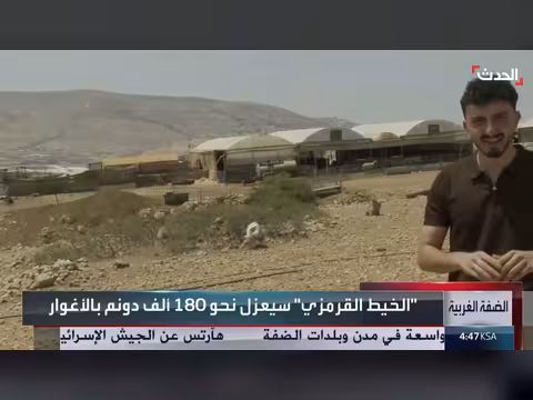 إسرائيل تهدد سلة غذاء فلسطين بالعزل